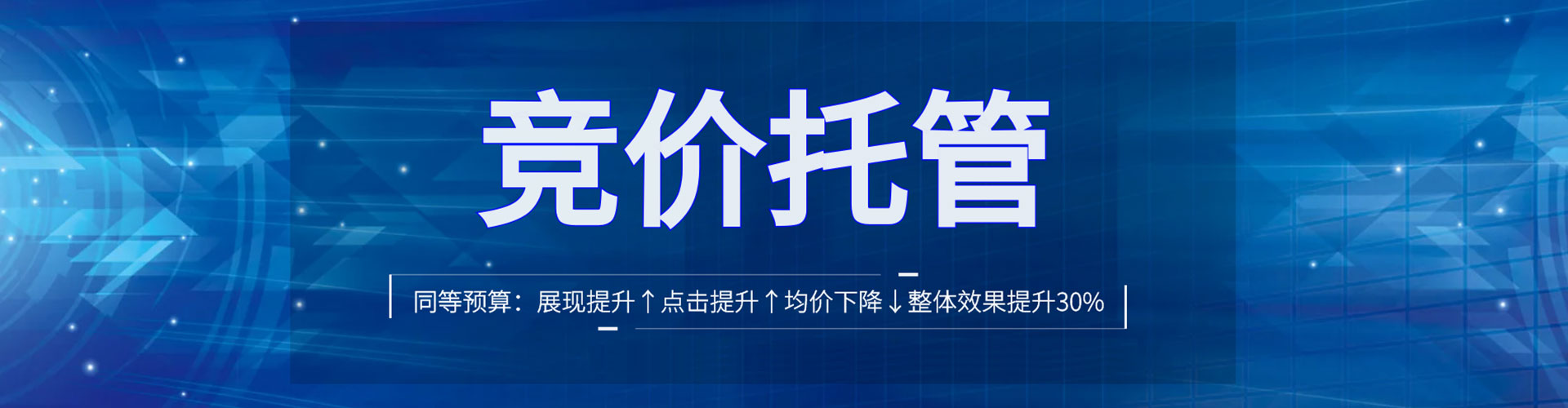 鱼峰百度充值返点